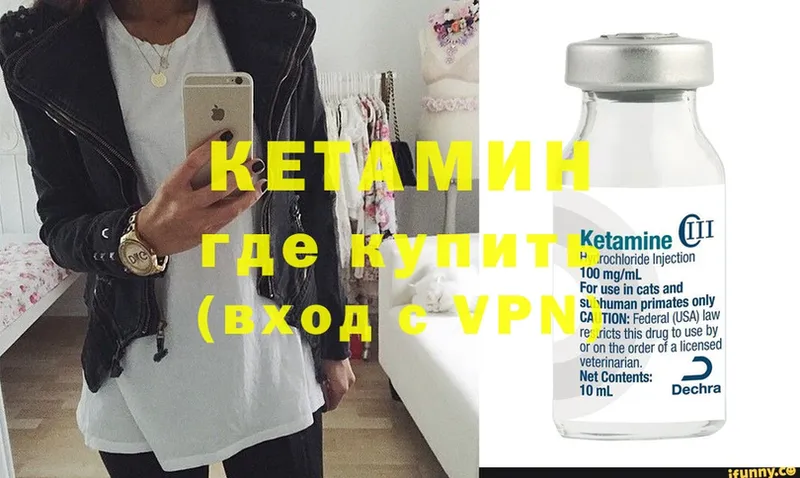 Кетамин ketamine  МЕГА сайт  Грозный  цены  