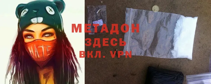 хочу наркоту  Грозный  Метадон VHQ 